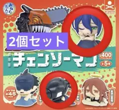 おねむたん 劇場版チェンソーマン レゼ篇 レゼ ボム 2個セット