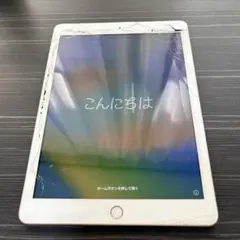 iPad 第5世代 32GB Cellular Gold ジャンク