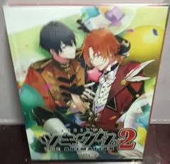 購入意思のない良いね消し値上げ！ツキウタ。 ANIMATION 2 Vol.2