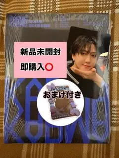 Straykids KARMA新品未開封