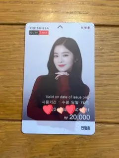 非売品 Red VeIvet アイリーン 新羅免税店 カード トレカ