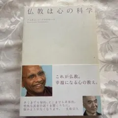 Item thumbnail for item e898f204-3f94-49d8-82ee-40b8c109461e