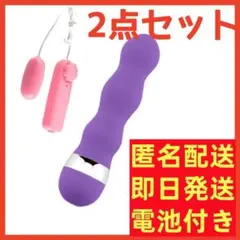 マッサージ機 ハンディマッサージャー コンパクト 肩こり 電池付き 2点セットのサムネイル