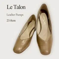 Le Talon ルタロン Vカットパンプス 23cm ベージュ 通勤 オフィス