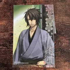 オトメイト　薄桜鬼　特典　沖田総司　ポストカード　ポスカ　クロスポスター　メイト