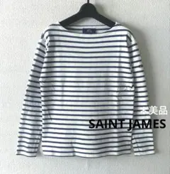 【SAINT JAMES 】美品＊ボーダー・バスクシャツ　ウエッソン