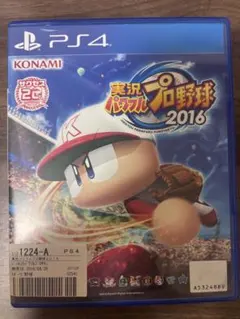 PlayStation4 パワプロセット売り