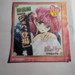 tea様 リクエスト 2点 まとめ商品