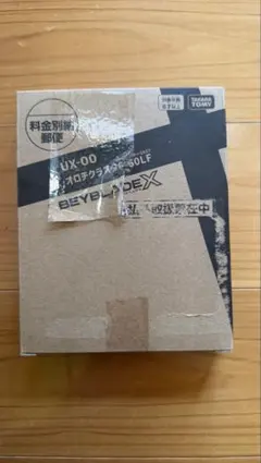 オ*ミ様 BEYBLADE X 新品未開封 ベイコード付属 オロチクラスタ 6-