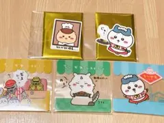 ちいかわレストラン コースター ステッカー セット売り
