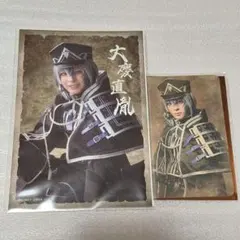 ミュージカル刀剣乱舞　大慶直胤　フィルム　ふぉとカード　坂龍飛騰　戦闘