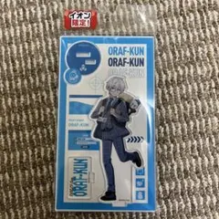 ドズル社　アクリルスタンド　おらふくん