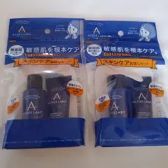 ACNES LABO スキンケアお試しセット 2セット