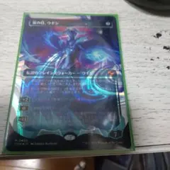 嵐の目、ウギン ショーケース foil 幽霊火 mtg - メルカリ