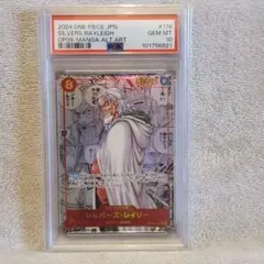 【PSA10】レイリー コミパラ 2025年最新】レイリー コミパラ psa10の人気アイテム - メルカリ