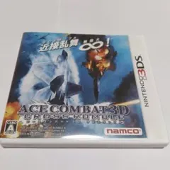 3DS エースコンバット 3D クロスランブル