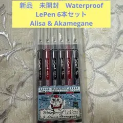 新品 Alisa＆Akamegane Waterproof LePen 6本のサムネイル