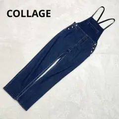 COLLAGE コラージュ デニム サロペット オーバーオール
