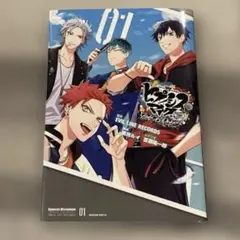 2026年最新】ヒプマイ漫画の人気アイテム - メルカリ