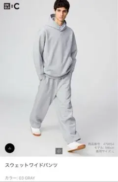 UNIQLO ジョガーパンツ