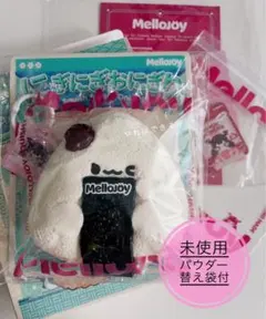 Mellojoy メロジョイ にぎにぎ おにぎり レアセット うめこ サクサク
