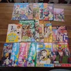 チャレンジ6年生　未来発見bookセット　おまけ付