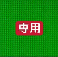 ブラック　パープル