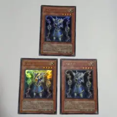 遊戯王 ライオウ ウルトラ 3枚