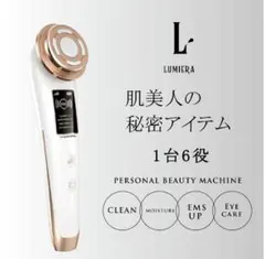 2026年最新】leviga 美顔器の人気アイテム - メルカリ