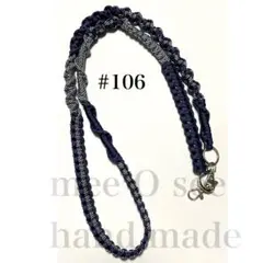 ハンドメイド　スマホショルダー　ストラップ　パラコード　ネイビー