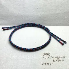 【即購入OK】【016】ハンドメイド ミサンガ 丸四つ編み アンクレット
