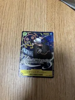 トラファルガー・ロー SEC パラレル OP10-119