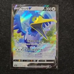 Item thumbnail for item 02540a8c-8b32-4461-87a7-9d9a174df9f7