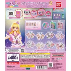 2025年最新】アイカツ オルゴールの人気アイテム - メルカリ
