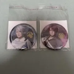 山姥切長義 後家兼光 缶バッジ 夜半