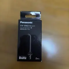Panasonic EW0983-X ジェットウォッシャー用ノズル 4本入のサムネイル