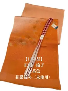 Item thumbnail for item 34013f4f-ac3e-477d-8a65-dd0a8c0be44d