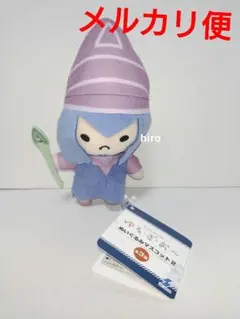 ゆる☆ぎ☆お～ ぬいぐるみマスコット2 ブラック・マジシャン