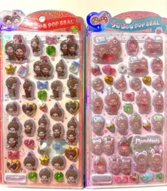 正規品　うるちゅるもんちっち2枚セット