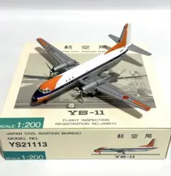 全日空商事 1/200 YS-11EA 航空自衛隊 YS21143 全日空商事 1/200 YS-11EA 航空自衛隊 YS21143 - メルカリ