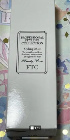 FTC プロフェッショナル スタイリング シャンプー 500ml - メルカリ
