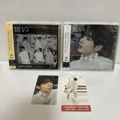 TXT テヒョンCD