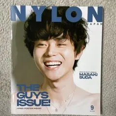 ポスター　菅田将暉 Amazon.co.jp: 菅田将暉＆有村架純『花束みたいな恋をした