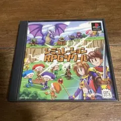 シミュレーション RPGツクール