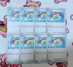 ポケモンカードスタートデッキ100 バトルコレクション　ポケパット