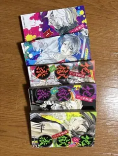 地獄楽 1-5巻セット