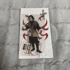 SnowMan 目黒蓮　アクスタ　滝沢歌舞伎2022