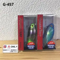 G-665 レガーレ ディモル 70 （※バラ売りNG） G-665 レガーレ ディモル 70 （※バラ売りNG） - メルカリ