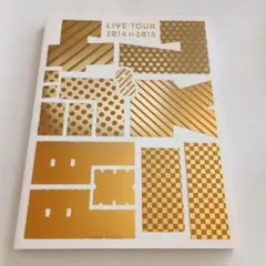 2026年最新】関ジャニパンフレットの人気アイテム - メルカリ