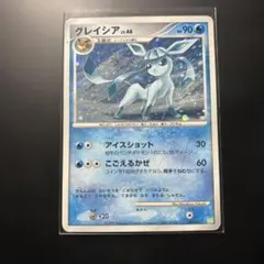 ポケモンカード グレイシアLV.46 005/012 PtS ポケモンカード グレイシア lv.46 005/012 PtS - メルカリ